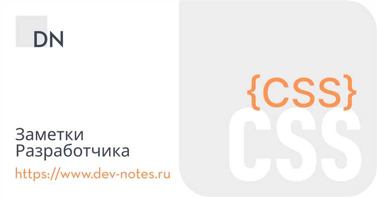 Настройка длины и промежутков в прерывистой линии через border-image