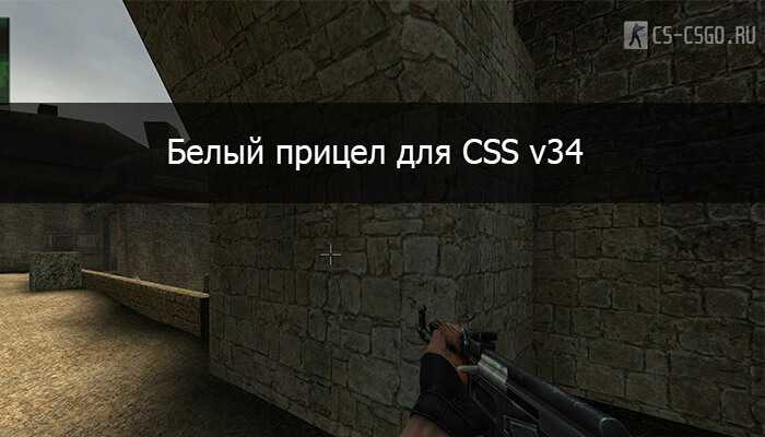 Как уменьшить прицел с помощью сторонних программ