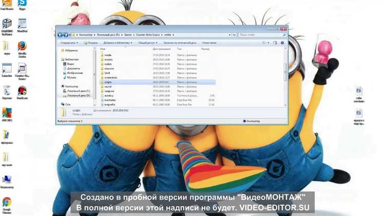 Изменение размера прицела через консоль