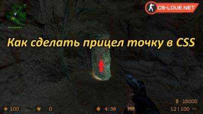 Добавление анимации и эффекта движения прицела
