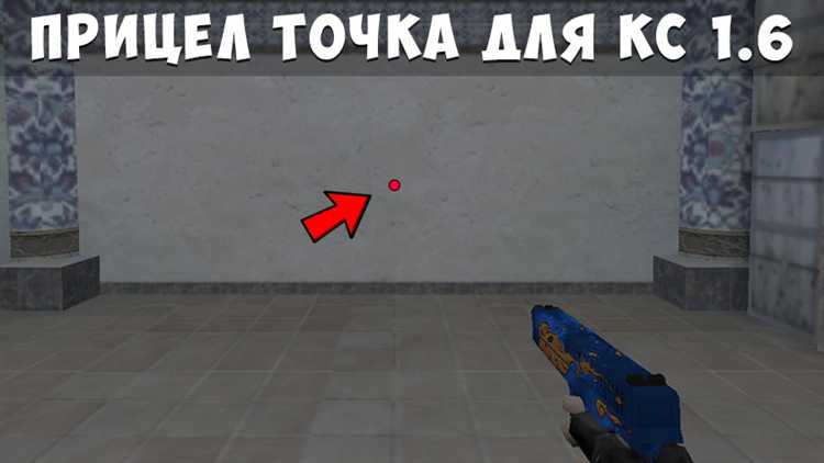 Отладка и тестирование прицела в разных браузерах