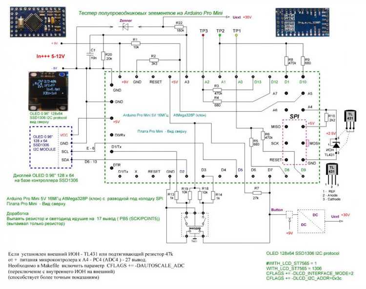 Как сделать простой транзистор тестер на arduino