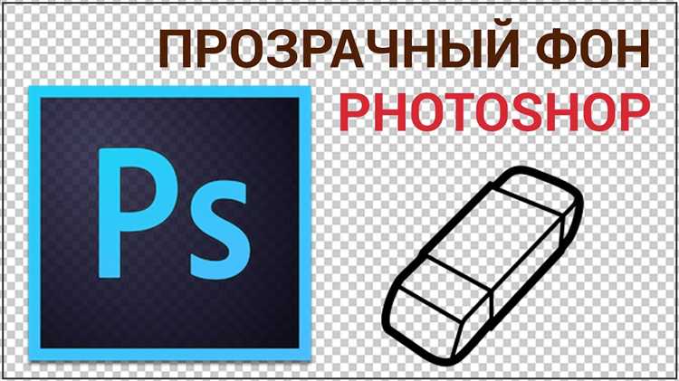 Применение свойства opacity для прозрачности изображения