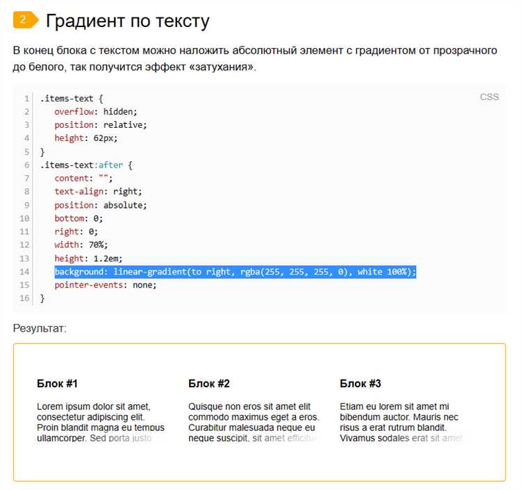 Сравнение rgba(), hsla() и прозрачных PNG в задаче фона