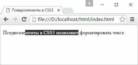Как задать размер и форму псевдоэлемента через CSS