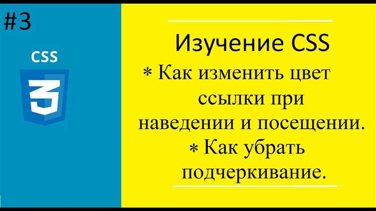 Особенности работы с псевдоэлементами в сочетании с позиционированием