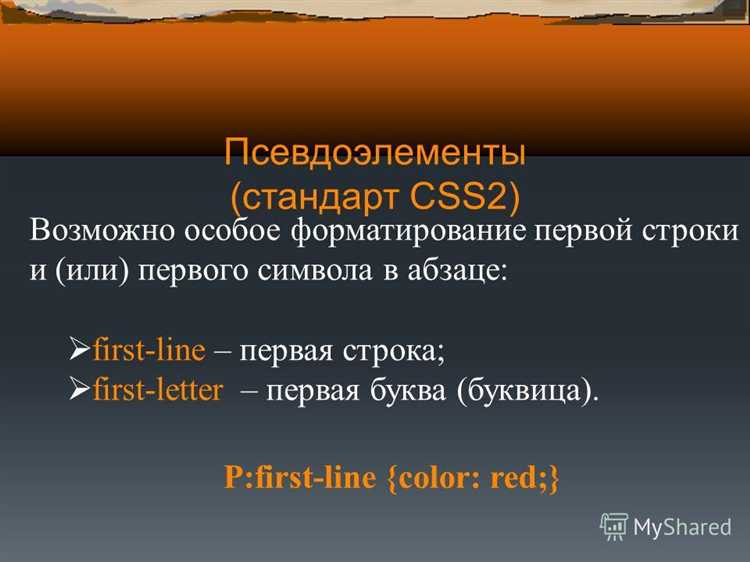 Использование с изображениями