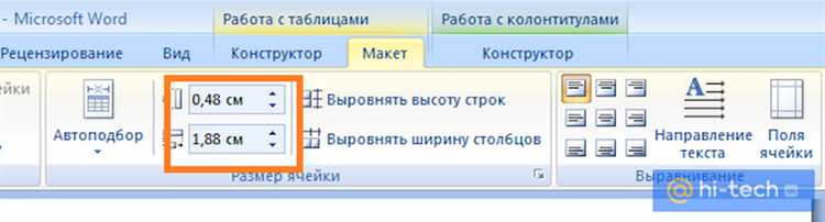 Настройка толщины и стиля рамки вокруг текста