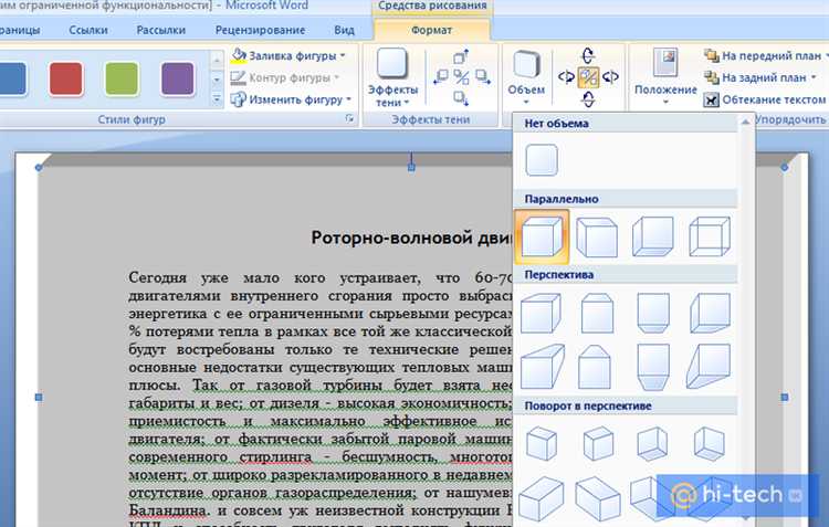 Добавление теней к рамке текста с помощью box-shadow