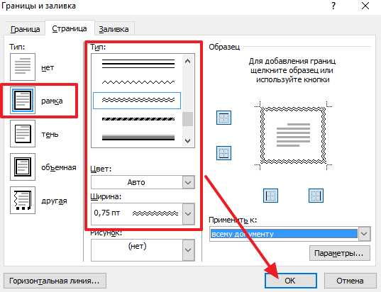 Как добавить отступы внутри рамки с помощью padding