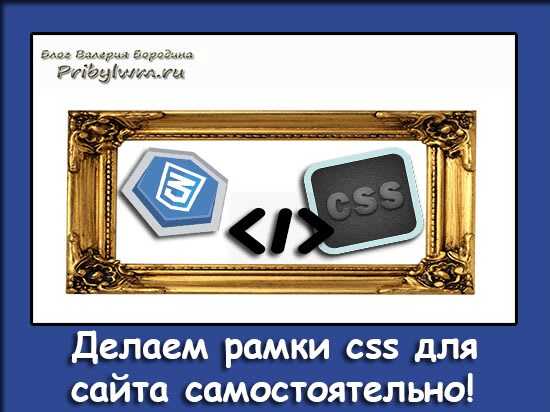 Как убрать рамку у кнопки полностью