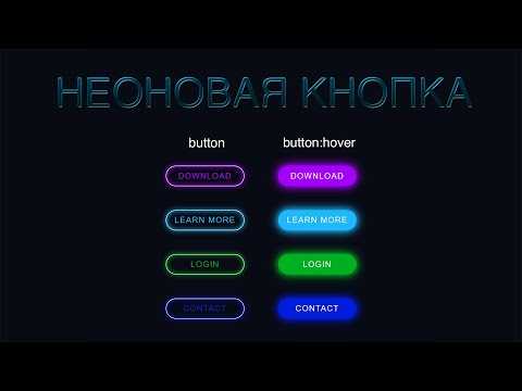 Как сделать рамку кнопки в css