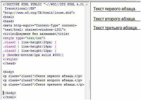 Как сделать расстояние между элементами css