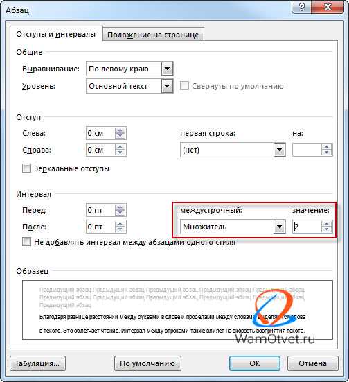 Настройка отступов с помощью свойства padding для текста