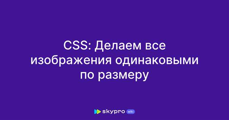 Как использовать единицы измерения vw и vh для растяжения элемента