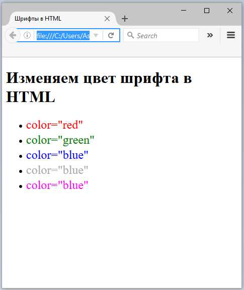 Как сделать размер шрифта в css