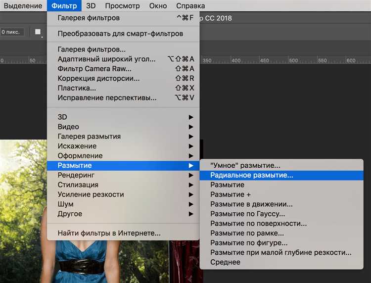 Как задать интенсивность размытия с помощью значения пикселей