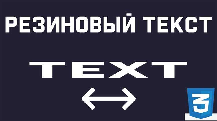 Применение min-width и max-width для управления размером блока
