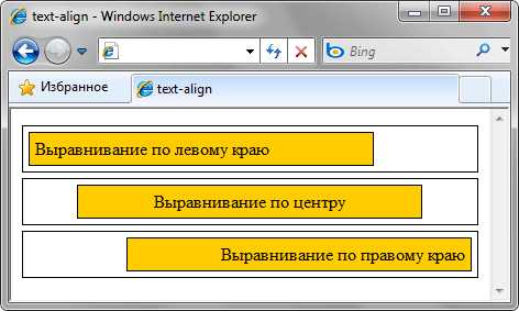 Как сделать резиновый текст в css