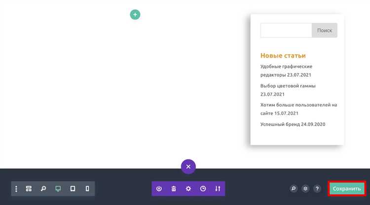 Применение CSS Grid для более сложных макетов с сайдбаром