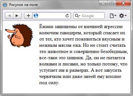 2. Использование flexbox для выравнивания