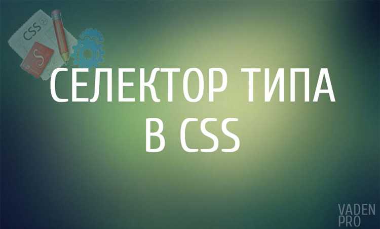 Псевдоклассы: как стилизовать элементы при определённых состояниях