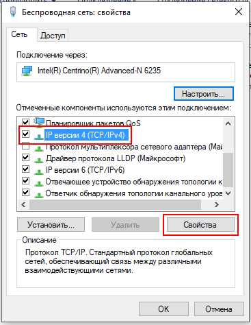 Открытие нужных портов на маршрутизаторе