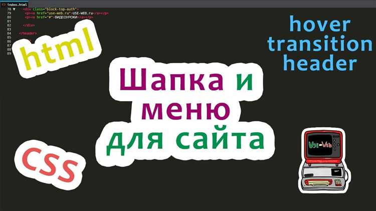 Добавление логотипа и навигации в шапку
