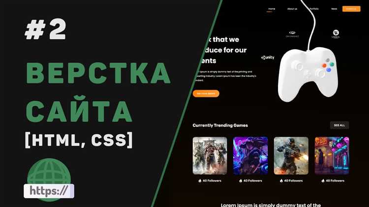 Как сделать шапку в html css