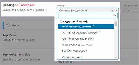 Как сделать шрифт без засечек в css