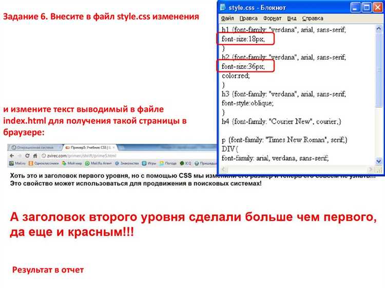 Как подключить сторонний шрифт без засечек через @font-face