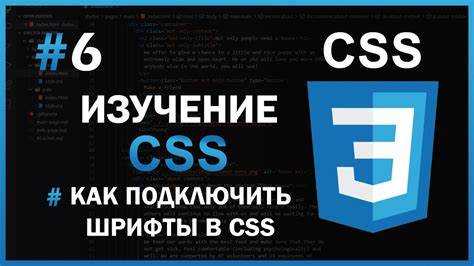 Как комбинировать несколько шрифтов с разной толщиной