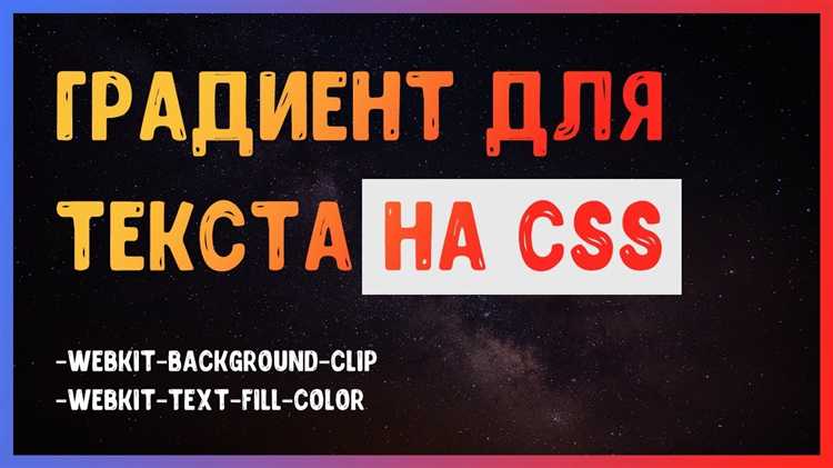 Проблемы с отображением толстых шрифтов на разных устройствах