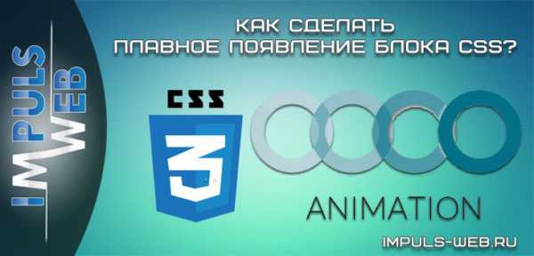 Как сделать скошенный блок css