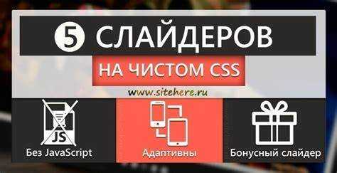 Реализация навигации с помощью псевдоклассов :checked