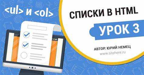 Управление отступами между элементами с margin