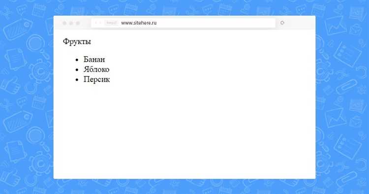 Как сделать список в одну строку css