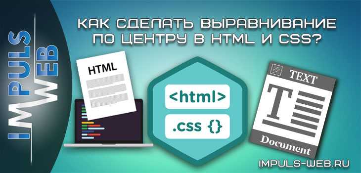 Как выровнять ссылки по центру с учетом разных устройств (адаптивность)