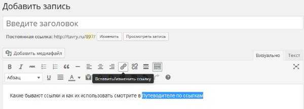 Почему важно указывать атрибут rel=