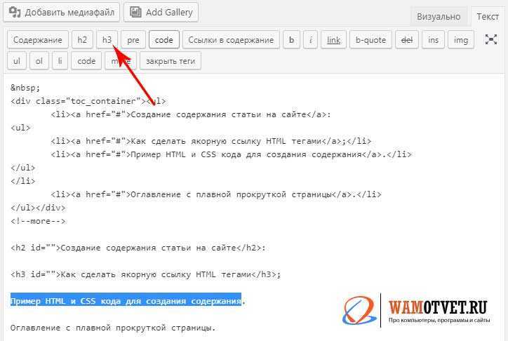 Ошибки при подключении CSS через ссылку и как их избежать