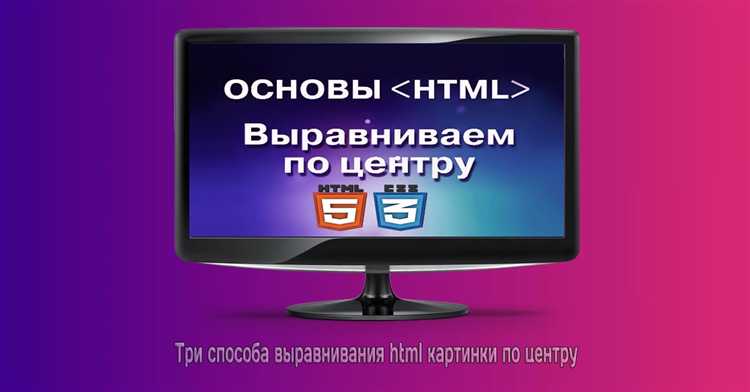 Как применить margin для центрирования блоков