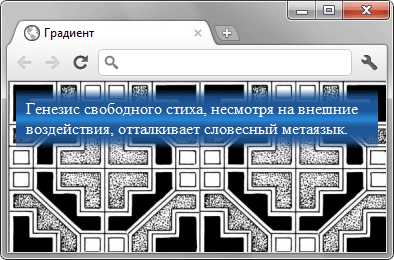 Добавление анимации к градиентному тексту