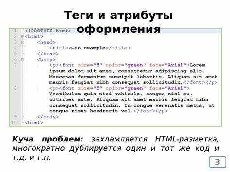 Как изменить цвет текста в классе или ID с помощью CSS