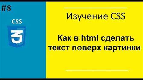 Как применить курсив через классы CSS