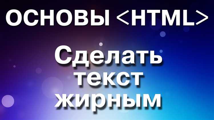 Как сделать текст курсивом css