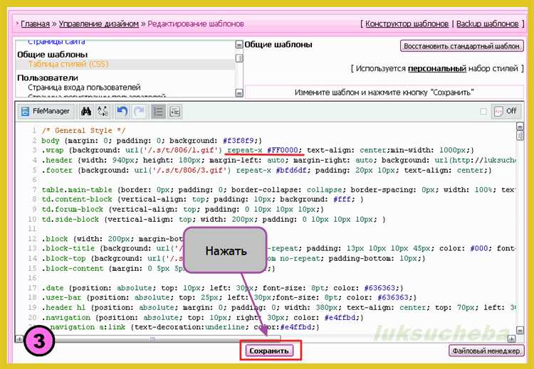 Как сбросить жирность текста для конкретных элементов