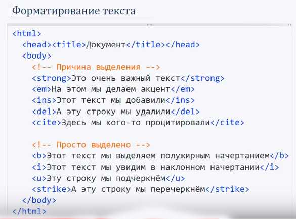Как сделать текст не жирным css