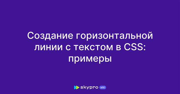 Как задать равномерные отступы для текста с помощью padding