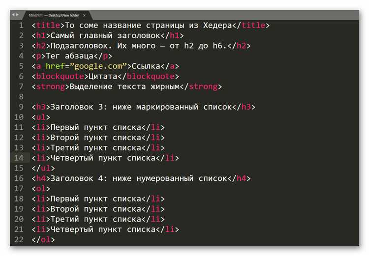 Добавление отступов между картинкой и текстом