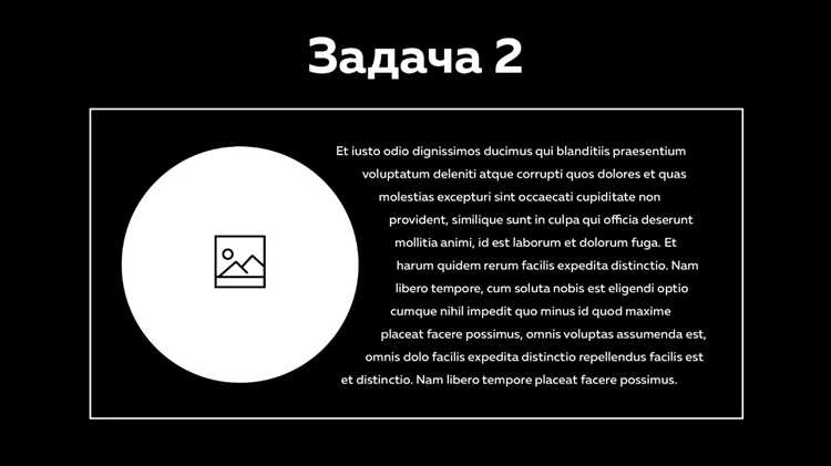 Как настроить высоту картинки при использовании текста
